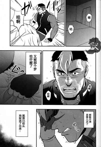 第3頁圖