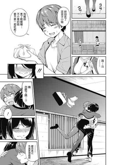 第11页图
