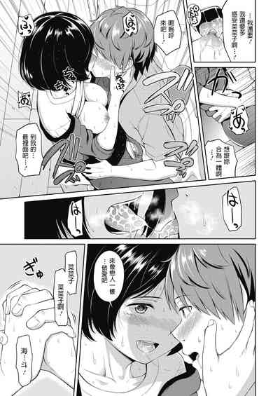 第19页图