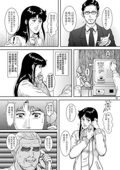 第15頁圖
