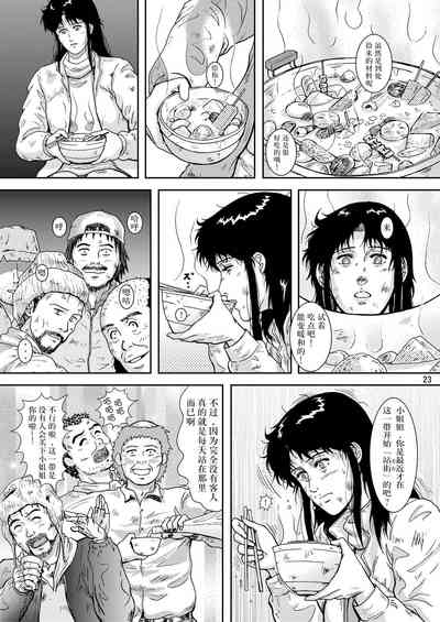 第23頁圖