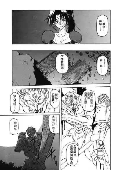 第51頁圖
