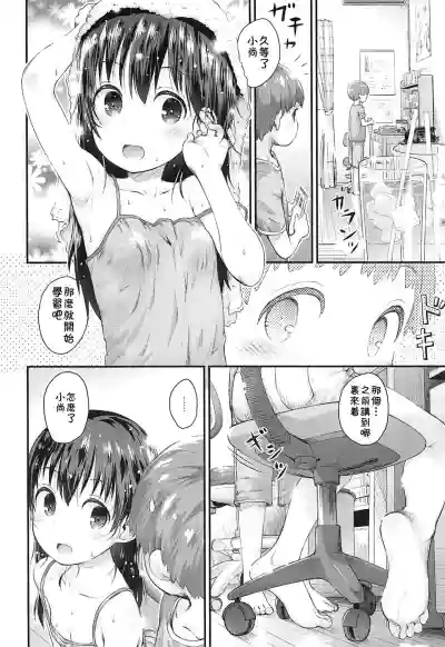 第7頁圖