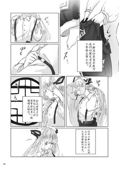 第19頁圖