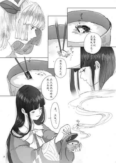 第7頁圖