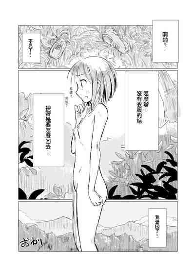 第23頁圖