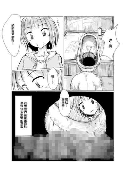 第3頁圖
