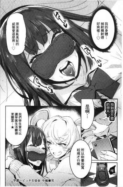 第91頁圖