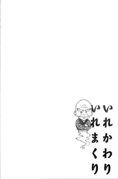第159頁圖
