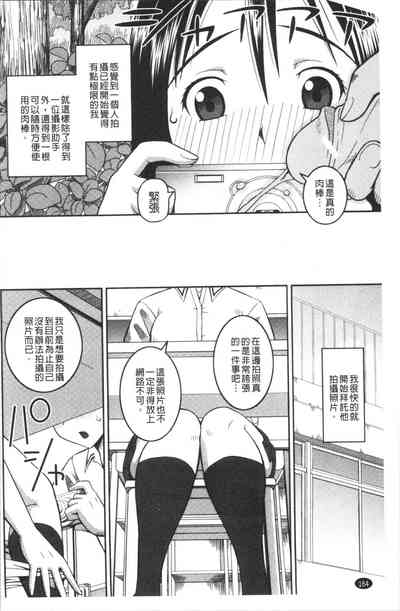 第167頁圖