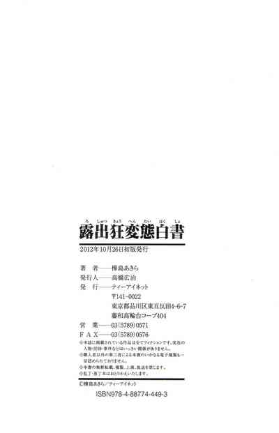 第231頁圖