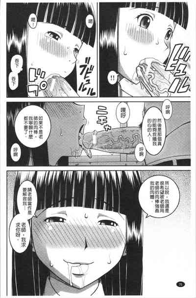 第79頁圖