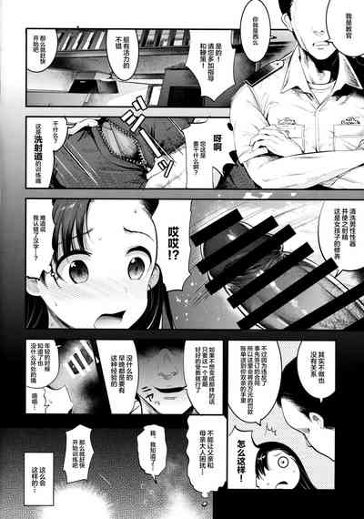 第11頁圖