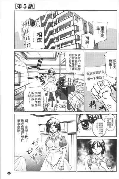 第71页图