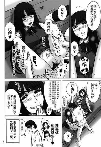 第11頁圖