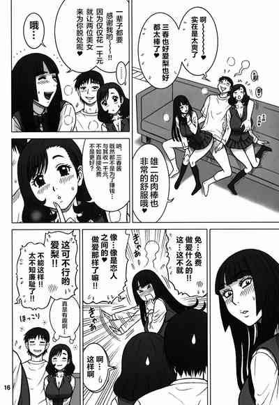 第15頁圖