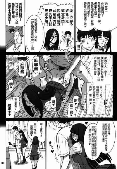 第7頁圖