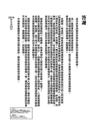 第31页图