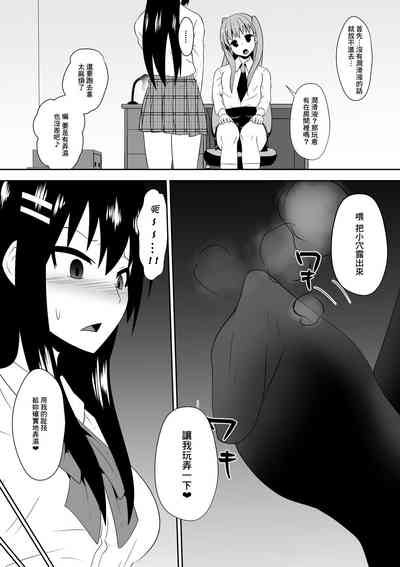 第7页图