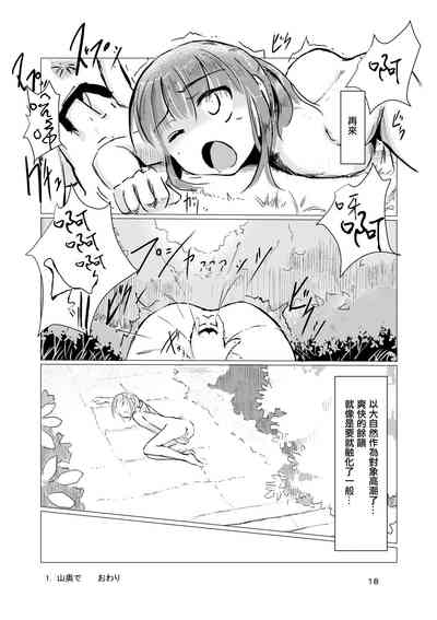 第19页图