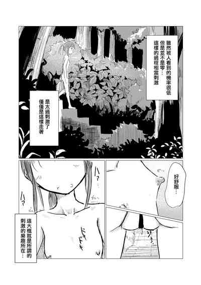 第23页图