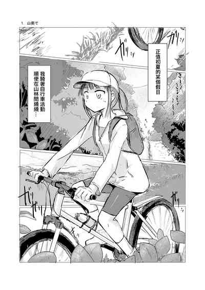 第3页图