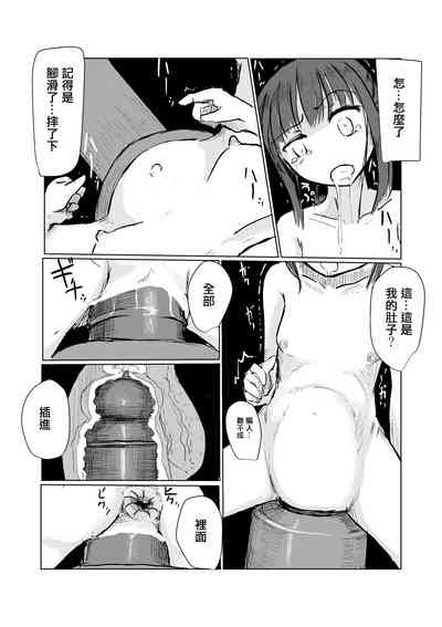 第43页图