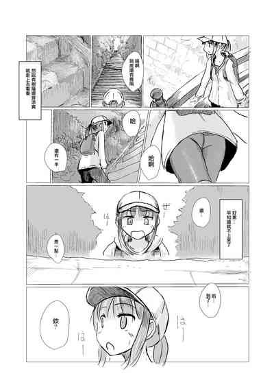 第7页图