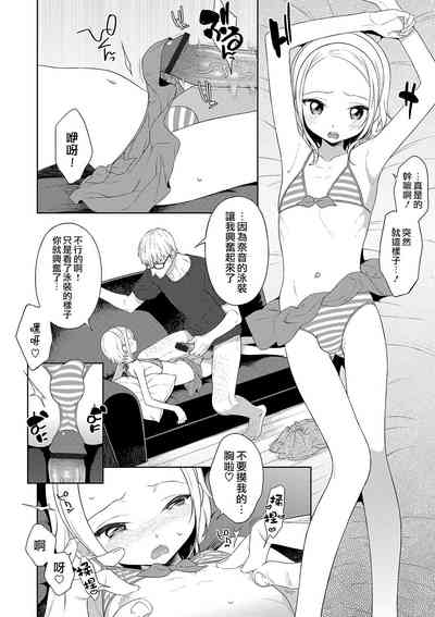 第3页图
