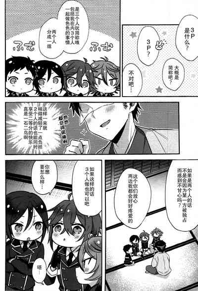 第3頁圖