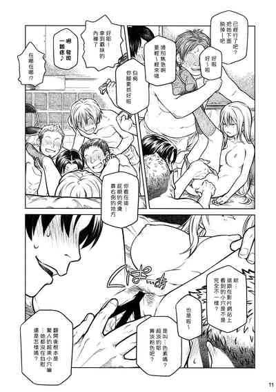 第11页图