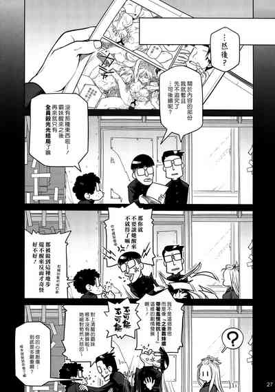 第27页图