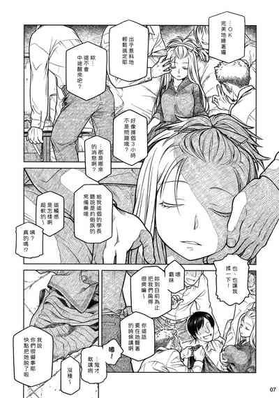 第7页图