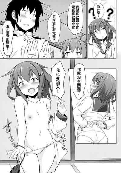 第19頁圖