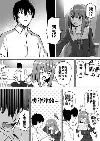 第11頁圖