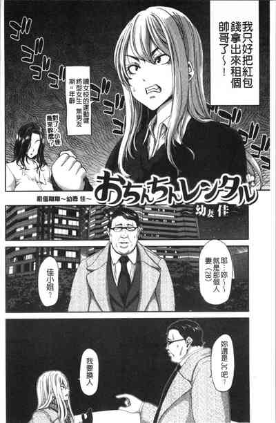 第75頁圖