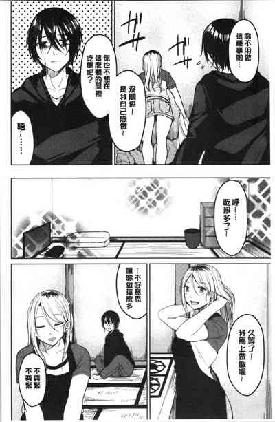 第147页图