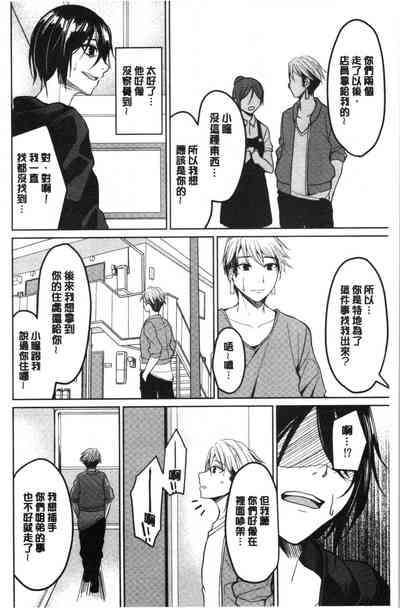 第71页图