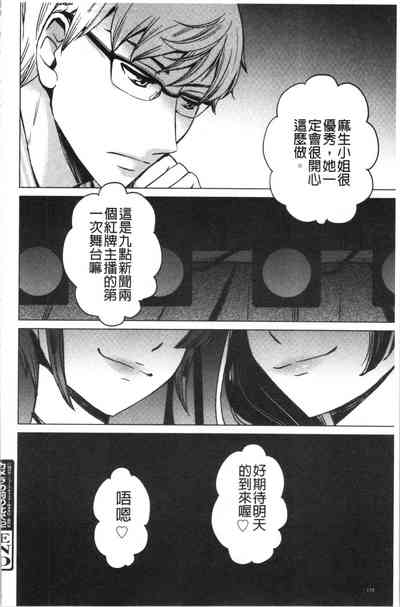 第159页图