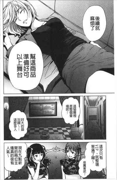 第167页图