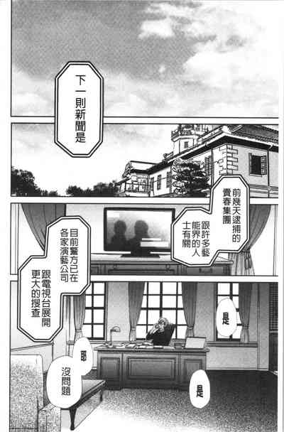 第203页图
