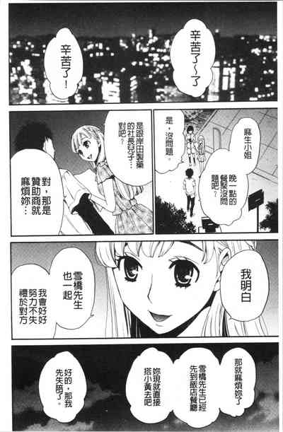 第7页图