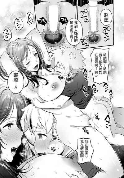 第15页图