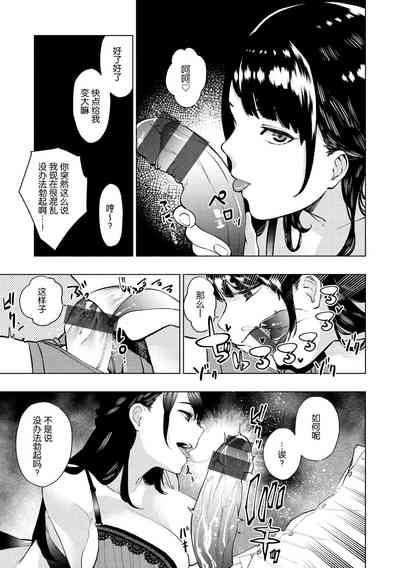 第7页图