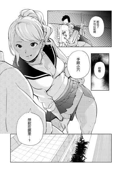 第11页图