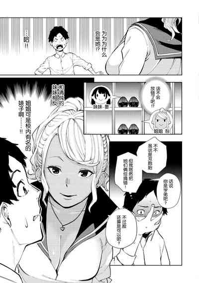 第3页图