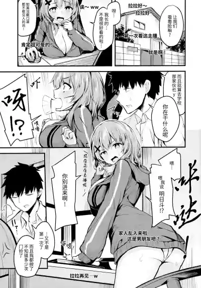 第3頁圖