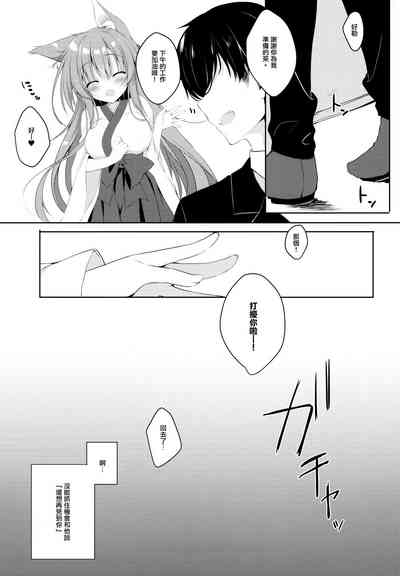 第19页图