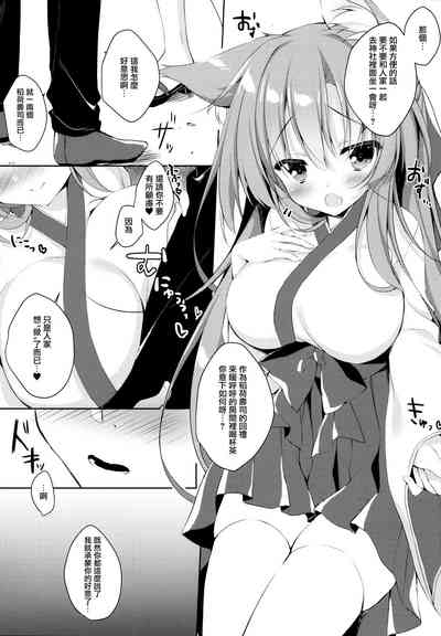 第7页图