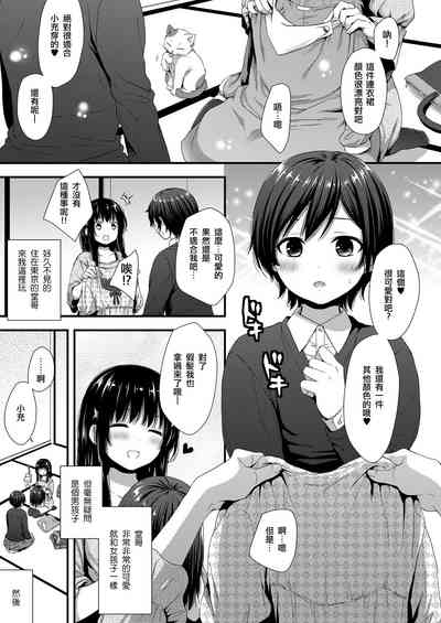 第3頁圖